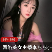 火辣一颗小白菜奥利给表演密码房30部1.9G优质