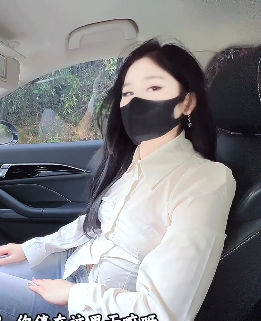 1V萌崽儿推特野外车阵1.23G太诱人