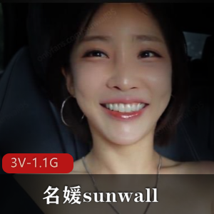 sunwall名媛露天健身3V合集1.1G高丽制造