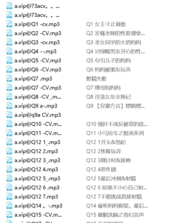 柒柒音声R18超值合集723V38.3来感觉了V配音