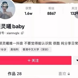抖音顾灵曦舞蹈视频合集百万粉丝网红爆款舞蹈150部80G热门精选