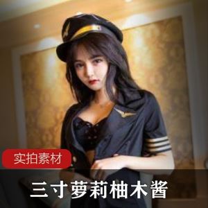 推特柚木酱百合视频合集88部50G三寸妹子娇小太绝